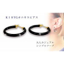 17位! 口コミ数「0件」評価「0」 K18 オニキス ピアス 線径(厚さ)2.5mm×内径20mm | ピアス 18金 ゴールド イエローゴールド ジュエリー ピアス レディ･･･ 