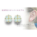 10位! 口コミ数「0件」評価「0」 K18 アコヤベビーパール ダイヤ （花） ピアス