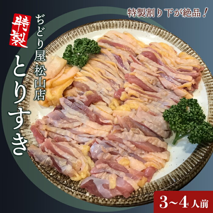 記事番号:33253/アイテムID:53661の画像