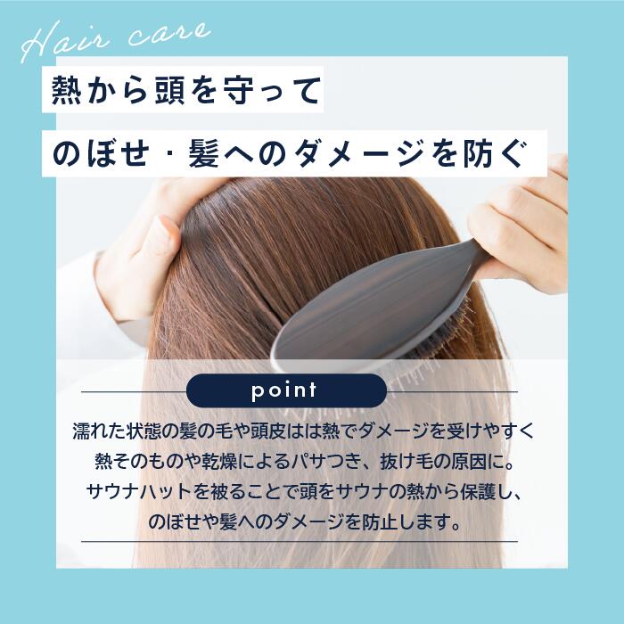 �ڤդ뤵��Ǽ�ǡ�SAUNAVIBES��3�����åȡ��ʥ����ʥϥåȡ������ʥ����롦�Х�������ˡ�[I001030]