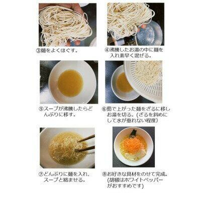 【ふるさと納税】しまなみラーメン(みかんラーメン)【A-066】【1301625】