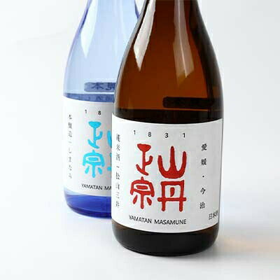 【ふるさと納税】【創業180年】山丹正宗 日本酒 飲み比べセット(720ml x 2本) 金賞受賞 愛媛県今治産 地酒 さわやかな風味 お酒 お歳暮 ギフト 銘酒 おすすめ プレゼント 特別純米酒 八木酒造部 【VB00040】 f382027-imabari-10000750 愛媛県今治市 サンプル画像2