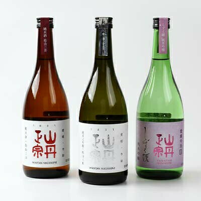 楽天愛媛県今治市【ふるさと納税】【金賞受賞】山丹正宗 日本酒 飲み比べセット（720ml x 3本） 創業180年 愛媛県今治産 地酒 さわやかな風味 お酒 お歳暮 ギフト 銘酒 おすすめ プレゼント 特別純米酒 八木酒造部 【VB02350】