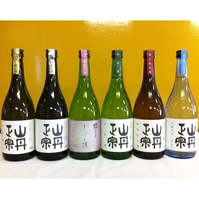 【金賞受賞】山丹正宗 日本酒 飲み比べセット(720ml x 6本) 愛媛県今治産 地酒 お酒 ギフト 日本酒セット 日本酒のみ比べ 美味しい日本酒 大吟醸 純米大吟醸 地酒セット 愛媛県ふるさと納税 銘酒 特別純米酒 八木酒造部 【VD02070】