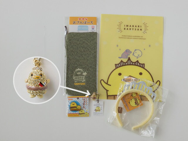 【ふるさと納税】キラキラバリィさんグッズ【VC01120】のサムネイル