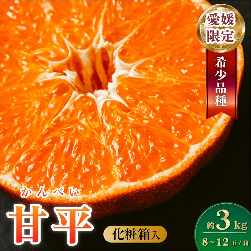 楽天市場】紅まどんな 4lの通販 楽天市場】紅まどんな 4lの通販