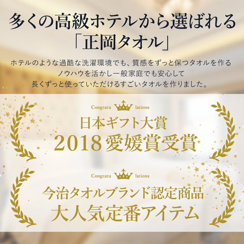 【ふるさと納税】今治タオル すごいタオル バスタオル 1枚・2枚・3枚・5枚・10枚 同色選べるカラー＜ホワイト／グレー／カーキ＞【ID05040】高級バスタオル 柔らかいバスタオル 綿100% まとめ買い 高級タオル 国産 今治バスタオル 厚手 ふわふわ 愛媛県今治市 正岡タオル