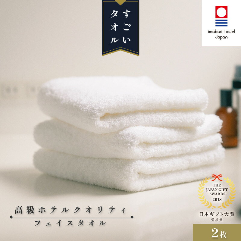 楽天市場】フェイスタオル(総枚数2枚)(タオル|日用品雑貨 楽天市場】フェイスタオル(総枚数2枚)(タオル|日用品雑貨