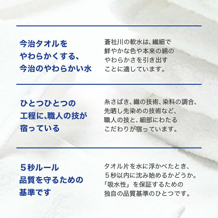 愛媛県今治市の画像3