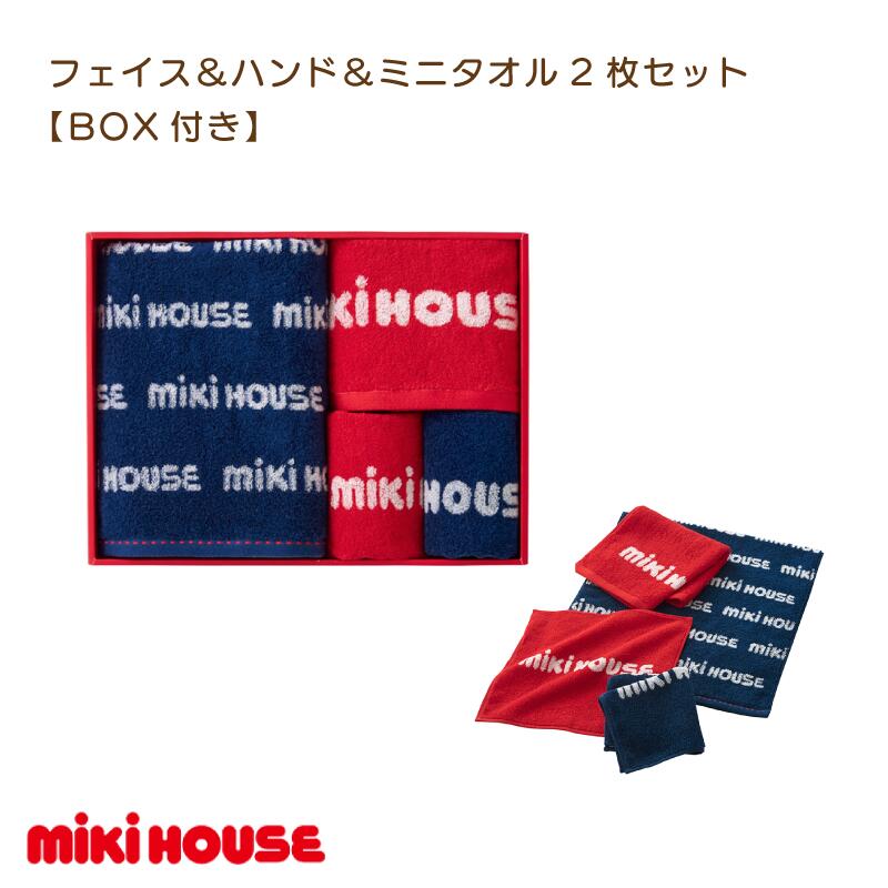 楽天市場】ミキハウス(日用品雑貨・文房具・手芸)の通販 楽天市場】ミキハウス(日用品雑貨・文房具・手芸)の通販