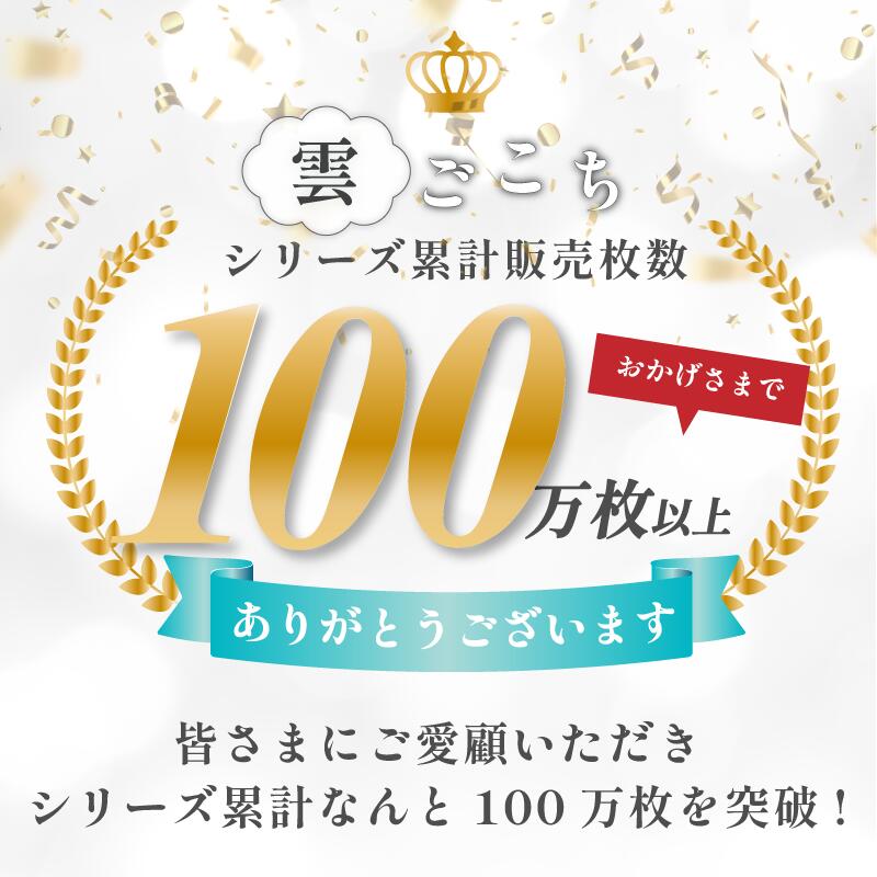 【ふるさと納税】【一部値上げ予定】 今治タオル 雲ごこち フェイスタオル 1枚～25枚 約34×85cm 綿100% まとめ買い ふんわり タオルセット今治 やわらかい 国産 高級 高吸水 無地 シンプル ふんわりタオル ホワイト ギフト プレゼント 愛媛県今治市 丸山タオル【IA05010】