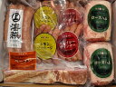 【ふるさと納税】海賊プレミアム ハム 詰め合わせ Aセット(ロースハム×1 ベーコンブロック×1 スパイシーウインナー×2 レモンソーセージ×2 海賊ウインナー×2) 創業70年 ギフト ソーセージ【V000080】【配送不可地域:離島】