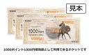 名称 【ふるさと納税】＼旅行や帰省に／愛媛県今治市 アイアイ今治 宿泊券 3,000円〜30,000相当 (1000ポイント分 ×枚数) まとめ買い 旅行 プチ旅行 観光 四国 愛媛 今治 しまなみ街道 来島海峡 サイクリング 有効期限1年間【TB09030】 発送時期 決済から2週間前後で発送予定※生産・天候・交通等の事情により遅れる場合があります。 提供元 今治地方観光旅館ホテル同業組合 配達外のエリア なし お礼品の特徴 今治地方観光旅館ホテル同業組合に加盟している今治市内の宿泊施設で宿泊代金のお支払いにご利用できます。 今治へのご旅行や帰省される際など、便利にお使いください。 1枚につき1000ポイント分の宿泊チケットをお送りします。 1000ポイント＝1000円相当額にてご利用いただけます。 加盟施設は、今治市地方観光旅館ホテル同業組合のホームページをご覧ください。（R3.6現在　29施設） （注意） （1）チケットの有効期限は発効日から1年間です。 （2）予約受付開始日は施設により異なります。ご利用の施設へお確かめください。 （3）チケット1枚は1回のご利用で全ポイント分お使いください。残ポイントの持ち越しはできません。 （4）チケットポイント分が宿泊ご清算金額を上回る場合、お釣りは出ません。あらかじめご了承ください。 （5）チケット利用は原則、寄付者ご本人様または3親等以内のご家族様に限ります。 （6）チケットは転売できません（転売されたことが分かった場合のチケットは無効となります）。 （7）Go To トラベル事業割引をご利用になる場合、このチケットの併用はできません。 【提供事業者・お問合せ】 　今治地方観光旅館ホテル同業組合事務局　Eメール：mail@imabari-hotelguide.jp ・ふるさと納税よくある質問はこちら ・寄附申込みのキャンセル、返礼品の変更・返品はできません。あらかじめご了承ください。 寄付金の用途について 「ふるさと納税」寄附金は、下記の事業を推進する資金として活用してまいります。 寄附を希望される皆さまの想いでお選びください。 1. 【今治を元気にする】 ・今治海事都市構想と今治タオルプロジェクトの推進 ・多彩な産業を活性化するまちづくり ・多彩な地域資源を磨き、観光や交流を促進するまちづくり 2. 【今治の人を育てる】 ・子どもを中心とした豊かな人間性を育むまちづくり ・みんなの自己実現が可能な社会づくり ・若い世代の未来を拓くまちづくり ・個性を活かして自立する地域社会づくり 3. 【今治を守る】 ・安心して安全に暮らせるまちづくり ・健康で快適に暮らせるまちづくり ・地球にやさしいまちづくり 4. その他 5. 市長に一任 受領証明書及びワンストップ特例申請書のお届けについて ■受領証明書 入金確認後、注文内容確認画面の【注文者情報】に記載の住所にお送りいたします。 発送の時期は、申込完了日から2週間程度を目安に、お礼の特産品とは別にお送りいたします。 ■ワンストップ特例申請書 申請書のダウンロードはこちらよりお願いいたします。