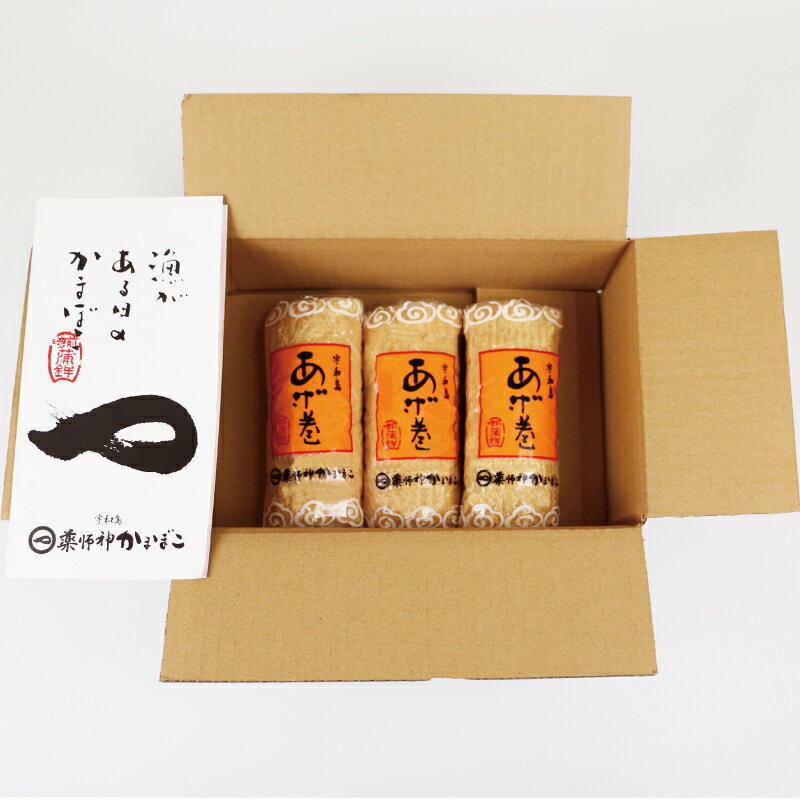 福井 蒲鉾 慶寿 箱入り