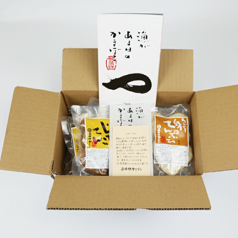 【ふるさと納税】 ＼10営業日以内発送／ ★ ふるさと納税限定 ★ ハート型 じゃこ天 と 身天ぷら セット 計18枚 薬師神かまぼこ 練り物 さつま揚げ かまぼこ 揚げかまぼこ 天ぷら 蒲鉾 冷蔵 惣菜 小分け 酒 おつまみ 特産品 郷土料理 お中元 国産 愛媛 宇和島 C012-019006