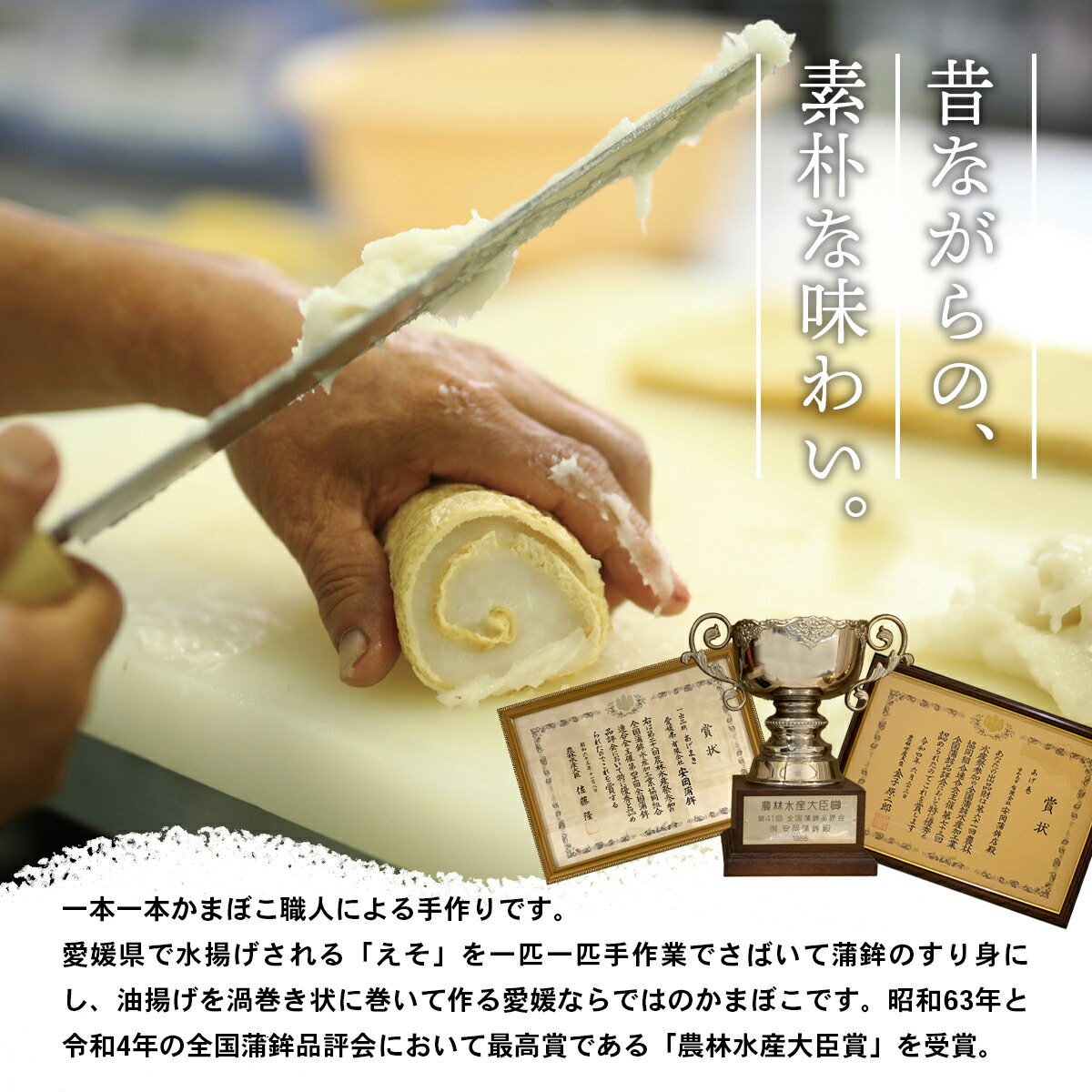 【ふるさと納税】 ＼10営業日以内発送／ あげ巻 2本 安岡蒲鉾店 あげまき かまぼこ 油揚げ 天ぷら 小魚 すり身 練り物 ねりもの 練り製品 冷蔵 惣菜 フライ おでん 具 出汁 だし 小分け 酒 おつまみ 肴 魚肉 水産 加工品 特産品 郷土料理 国産 愛媛 宇和島 C010-020006