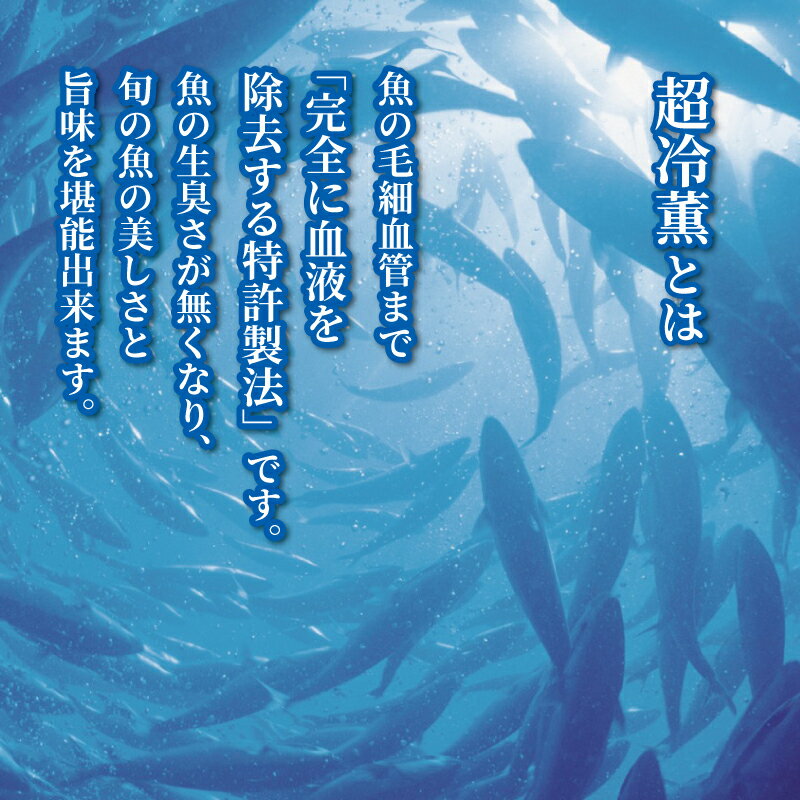 【ふるさと納税】 真鯛 マダイ 訳あり 超冷薫 真鯛 皮なし ロイン 1.2kg オンスイ 鯛 タイ マダイ 新鮮 真空 パック 刺身 お刺身 お刺し身 しゃぶしゃぶ 鍋 鯛めし 漬け丼 海鮮丼 アレンジ 魚介 人気 海鮮 海産物 急速冷凍 養殖 不揃い 加工品 国産 愛媛 宇和島 D020-159013