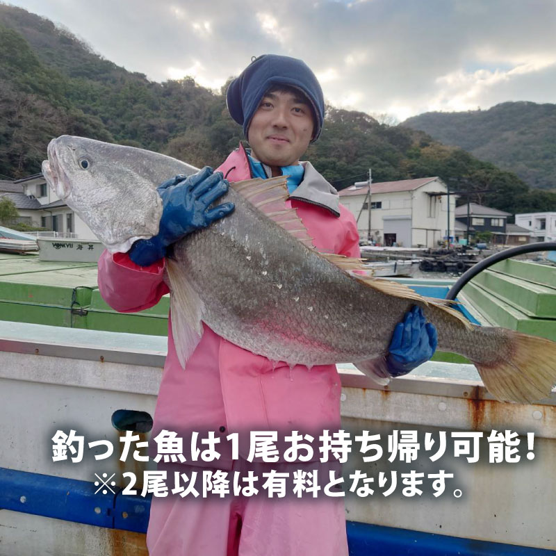 【ふるさと納税】 手 釣り 体験 チケット 養殖生け簀周辺で 手釣り 体験 2時間 コース こもこもShop 養殖場 船 魚 1尾 持ち帰り 体験 つり アクティビティ アウトドア フィッシング 観光 旅行 魚 海鮮 魚介 愛媛 宇和島 L040-186003