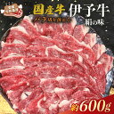 【ふるさと納税】 国産牛 バラ 切り