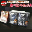 【ふるさと納税】 手羽 からあげ 計 600g Do阿呆 唐揚げ 手羽先 鶏肉 鳥肉 真空パック とり 鶏 長期保存 お肉 肉 にく 揚げ物 竜田揚げ 鶏の唐揚げ 惣菜 お弁当 おつまみ 冷凍 数量限定 国産 …