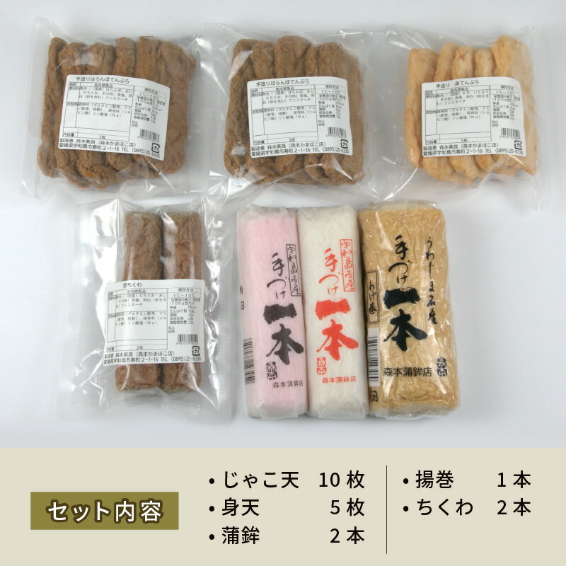 すぐる いか姿焼き 切りいか入り 1枚×10入
