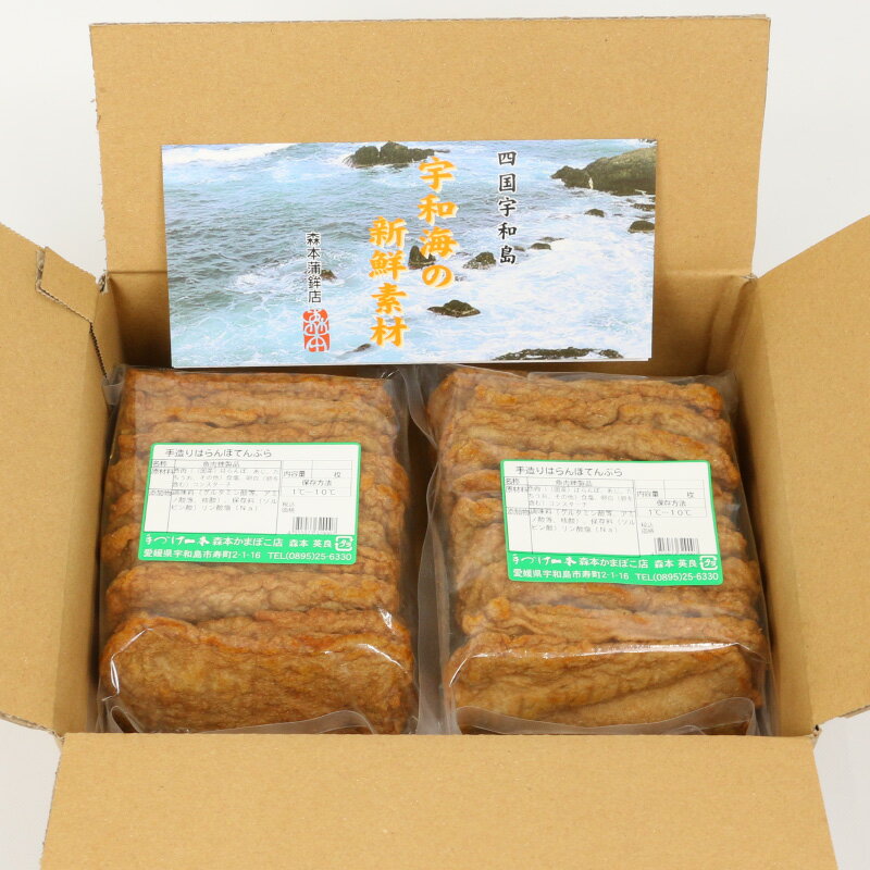 大人気　むかご新丈 1本約600g ( L25.5×W7×H3cm）X20本（本1670円税別）冷蔵品 業務用 　ヤヨイ