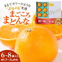 【ふるさと納税】【2025年発送】紅まどんなと同品種 愛媛果試28号 ギフトボックス入り6~8個【D25-91】【1346971】(4)
