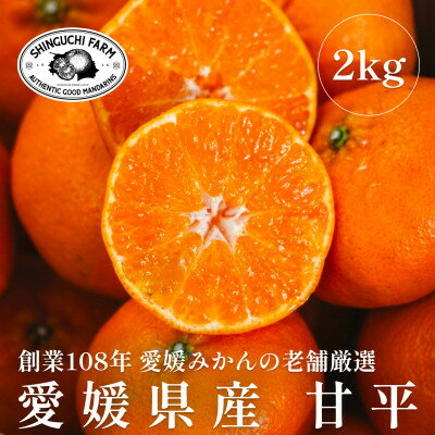楽天市場】甘平(総重量(果物)2.00 ~ 2.99kg)の通販 楽天市場】甘平(総重量(果物)2.00 ~ 2.99kg)の通販