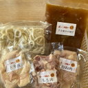 【ふるさと納税】媛っこ地鶏の鶏すき2人前セット【E17-4】【配送不可地域:離島】【1490245】