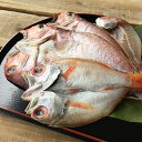 【ふるさと納税】干物セット「華」 ノドグロ開き(1尾)、甘鯛...