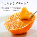 【ふるさと納税】(熨斗付き)コウ果樹園の「厳選 華まどんな」3kg(4L〜L 8〜15玉)【E33-47】【1526083】