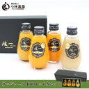 【ふるさと納税】媛一ジュース160ml×8本セット・果汁100%ストレートジュース【D24-35】【1635216】
