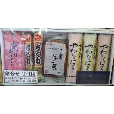 ڤդ뤵Ǽǡۤ㤳ŷȥåȡT-114ۡC76-17ۡԲϰ衧Υۡ1686050