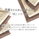愛媛県新居浜市の画像3