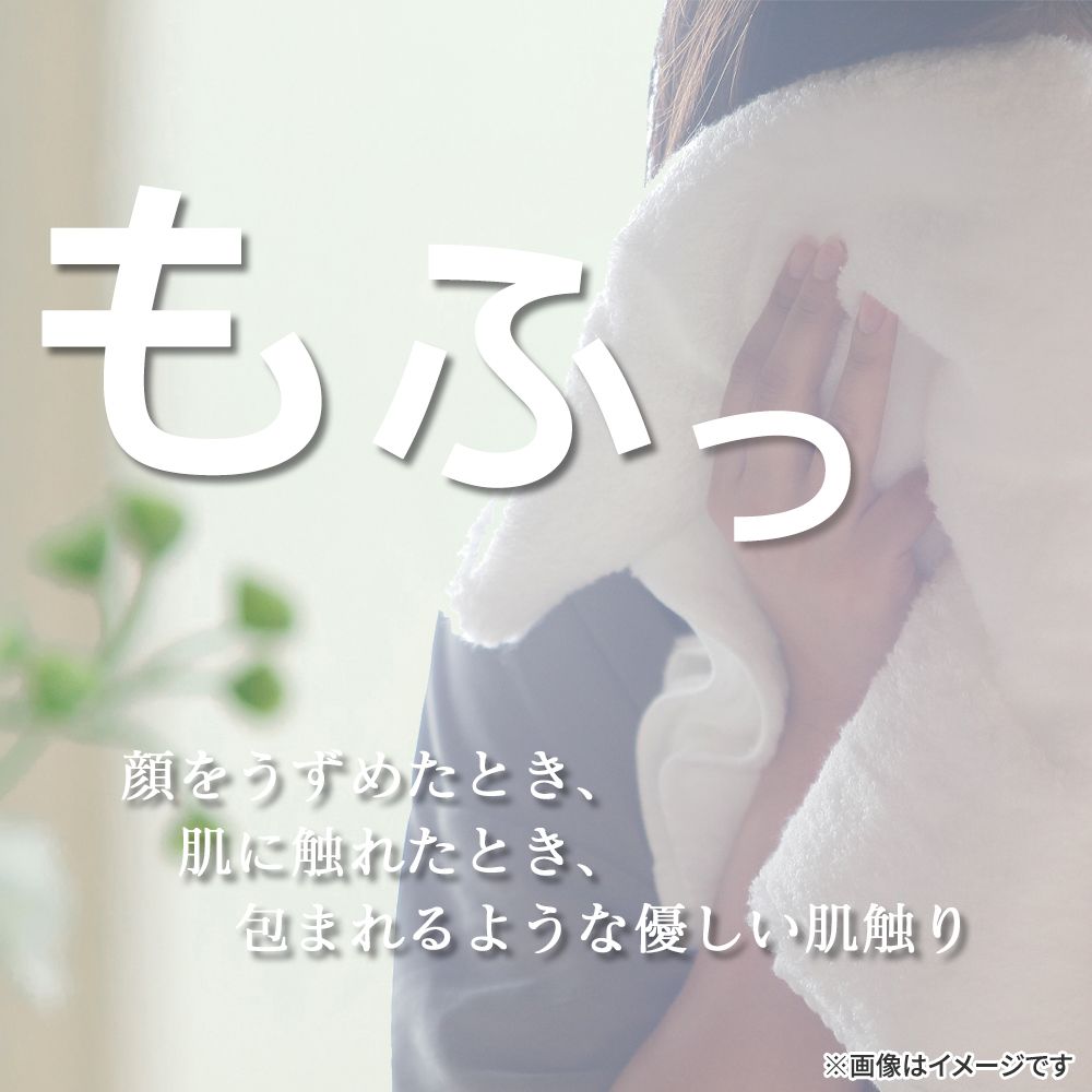 【ふるさと納税】【今治タオル】 はだもふ バスタオル 1枚〜10枚 セット (コーラルオレンジ・パールベージュ・ブルーグレー・ラベンダーグレー) 【5SECONDS】 タオル ふわふわ もふもふ 自宅用 日本製 綿100%