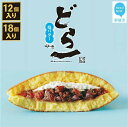 【ふるさと納税】【先行予約】 大ヒット どら焼き ハタダ 「どら一(どらいち)」専用箱入り 物産展で即完売! 愛媛の新銘菓 【期間限定:2026年4月末まで】【...