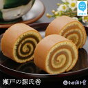 和菓子 菓舗 蛭子堂　看板商品『瀬戸の源氏巻』