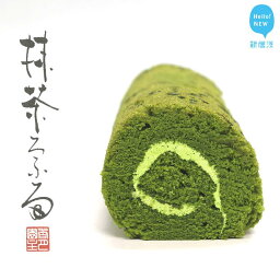 【ふるさと納税】伝説の抹茶ロールケーキ　「抹茶ろふる」2本セット　香月園【抹茶スイーツ】