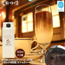 10位! 口コミ数「1件」評価「5」 自家焙煎 スペシャルティコーヒー専門店 カフェオレベース 500ml ×3本 セット こだわりの専用豆使用 豆や焙煎堂