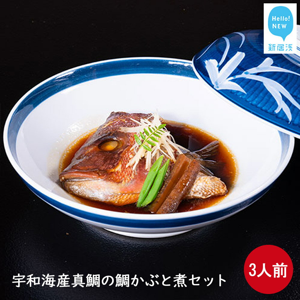 おトク ふるさと納税 カンパチ 勘八 2節 セット 高級 魚 極美勘八 産地直送 刺身 ぶりしゃぶ 照り焼き 刺し身 高知県 須崎市 高知県須崎市 ふるさと納税 カンパチ 漬け丼 海鮮 丼 高級魚 勘八 ブランド 極美勘八の漬け丼 セット お茶漬け 産地直送 高知県 須崎市 高知県須崎市