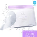 【ふるさと納税】(ナノア) NANOA レチノール デイリー フェイスパック 医師が大注目のヒト幹細胞 シートマスク アゼライン酸 バクチオール ビタミンC誘導...