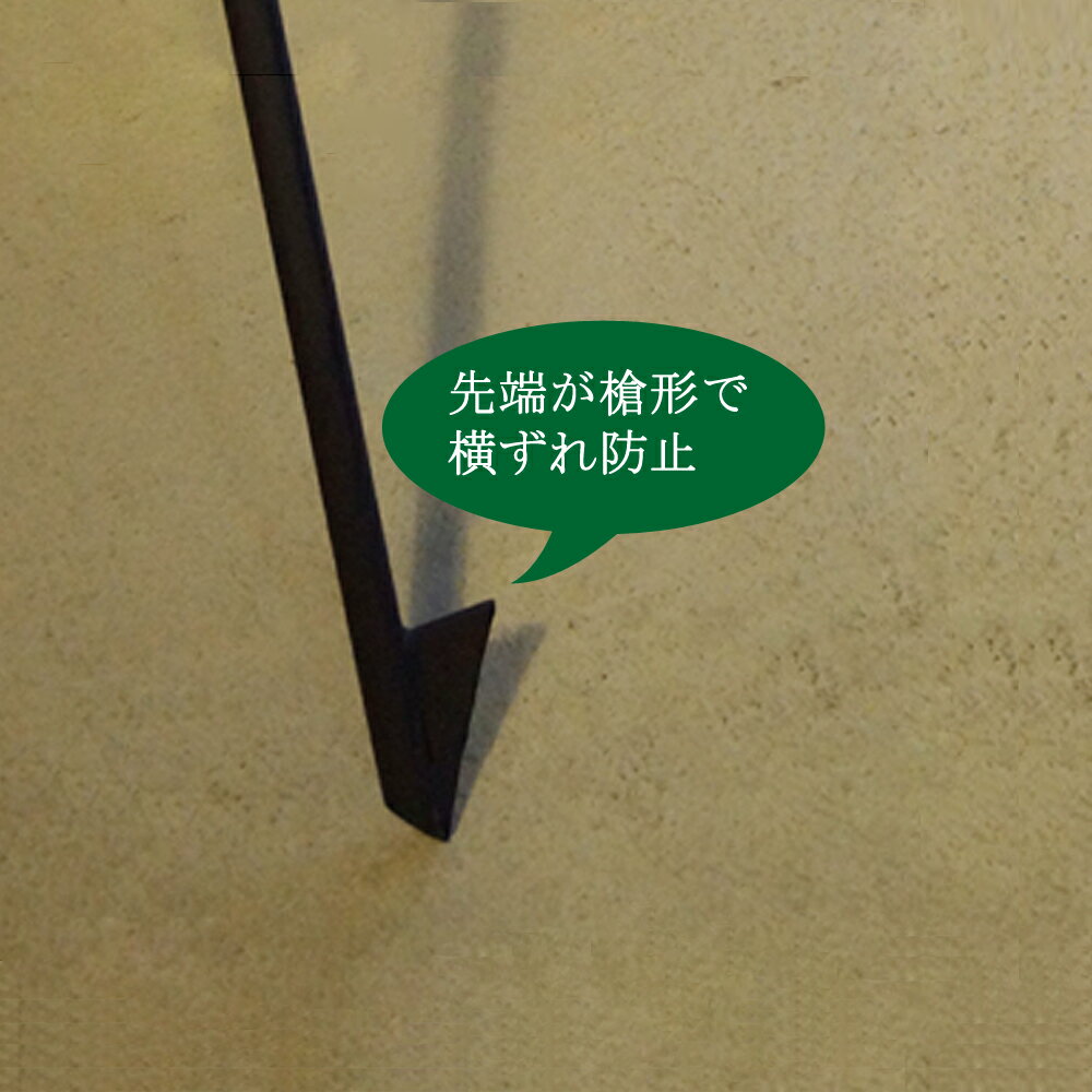 【ふるさと納税】CAMPOOPARTS アイアン×タモ材のサイドテーブル「打ち込みタイプ」フック付 【キャンプ用品】通販格安セール情報 楽天 通販