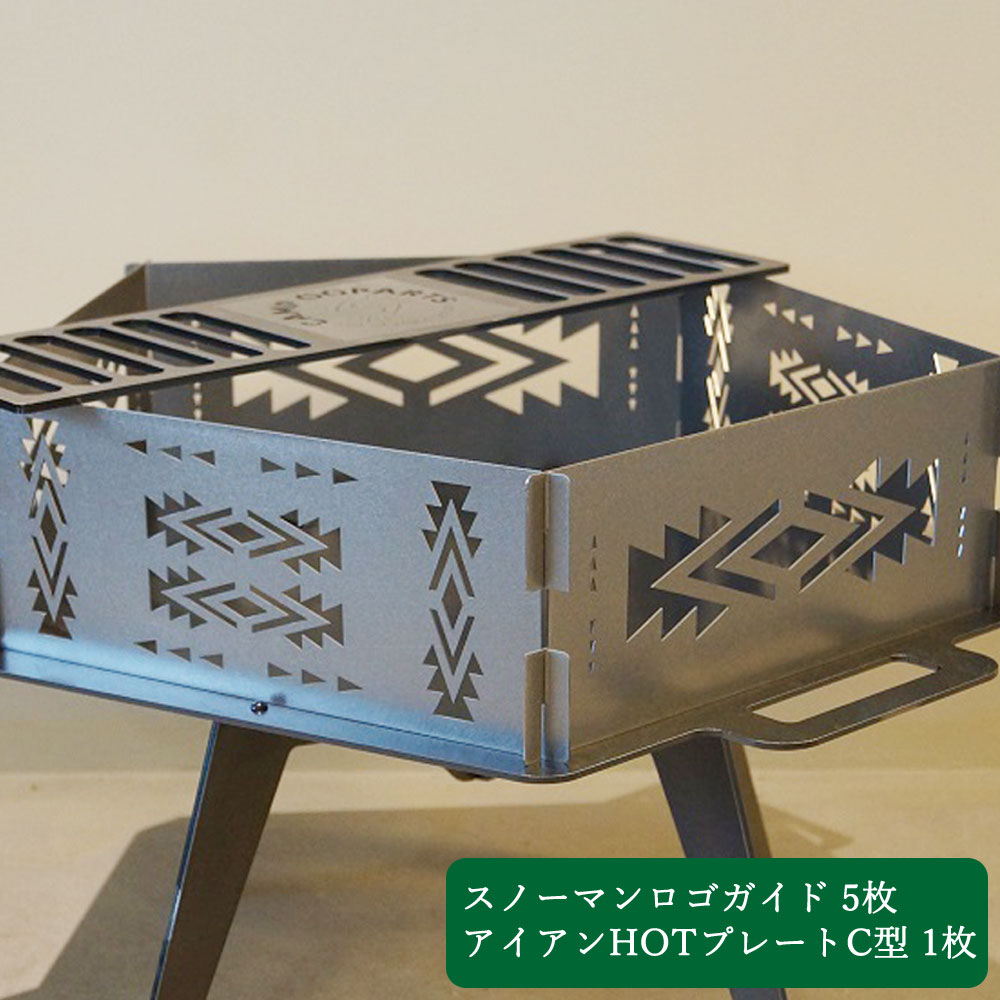 【ふるさと納税】CAMPOOPARTS ペンタゴンファイヤープレート「スノーマン」オルテカモチーフ柄&焚き火ガイド(スノーマンロゴ5枚)セット 【キャンプ用品】通販格安セール情報 楽天 通販