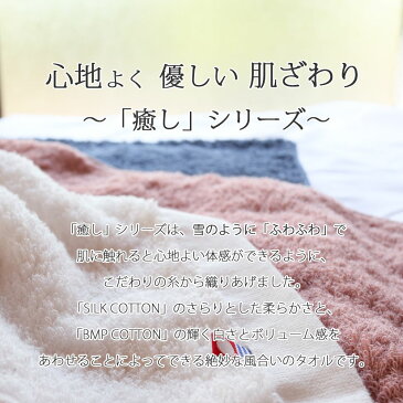 【ふるさと納税】【Hello!NEW タオル】バスタオル二枚セット 「癒し」シリーズ(月夜:チャコール&ライトグレー)