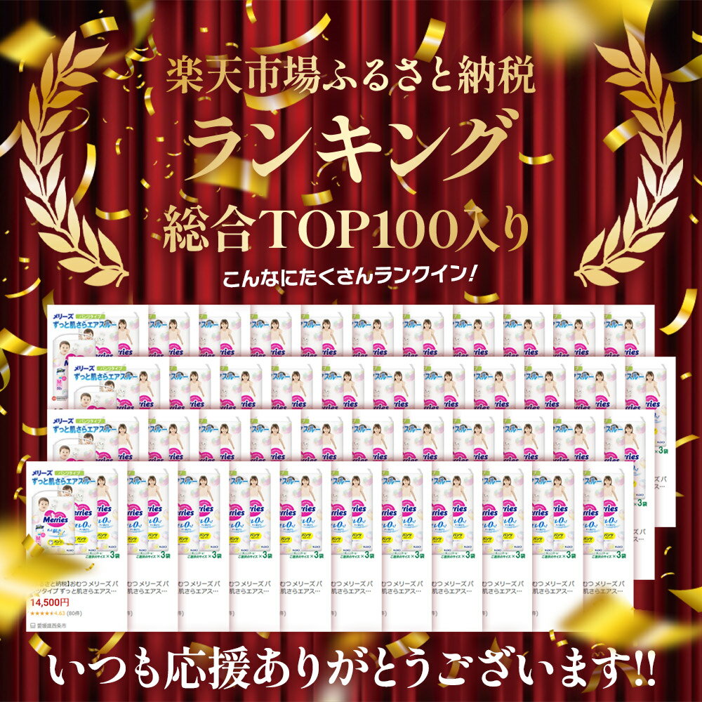 �ڤդ뤵��Ǽ�ǡۤ���� ��꡼�� �ѥ�ĥ����� ���ä�ȩ���饨�����롼 3�ޡʥ�������M L Big�ˢ���û2���֡�1�������٤ǽв� �ֲ� �楪��� �椪��� �֤���� ���٤� �٥ӡ����� ���ˤ� �л��ˤ� ���Ѿ����� ��ɲ�� �����