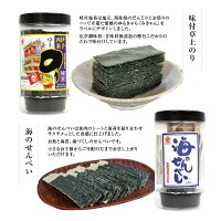味付のり150枚・海のせんべい60枚詰合せ