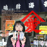 味付のり150枚・海のせんべい60枚詰合せ