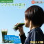 【ふるさと納税】<フジワラの青汁・粉末タイプ(30包入)×2箱> ※翌月末迄に順次出荷します。 有機JAS認証品 ケール 無添加 野菜粉末 愛媛県 西条市 【常温】 16,000円