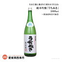 23位! 口コミ数「0件」評価「0」＜名水百選に選ばれた湧き水で仕込む純米吟醸「うちぬき」1800ml＋西条産味付け海苔＞ ※翌月末迄に順次出荷します。 のり だんらん 愛媛県･･･ 