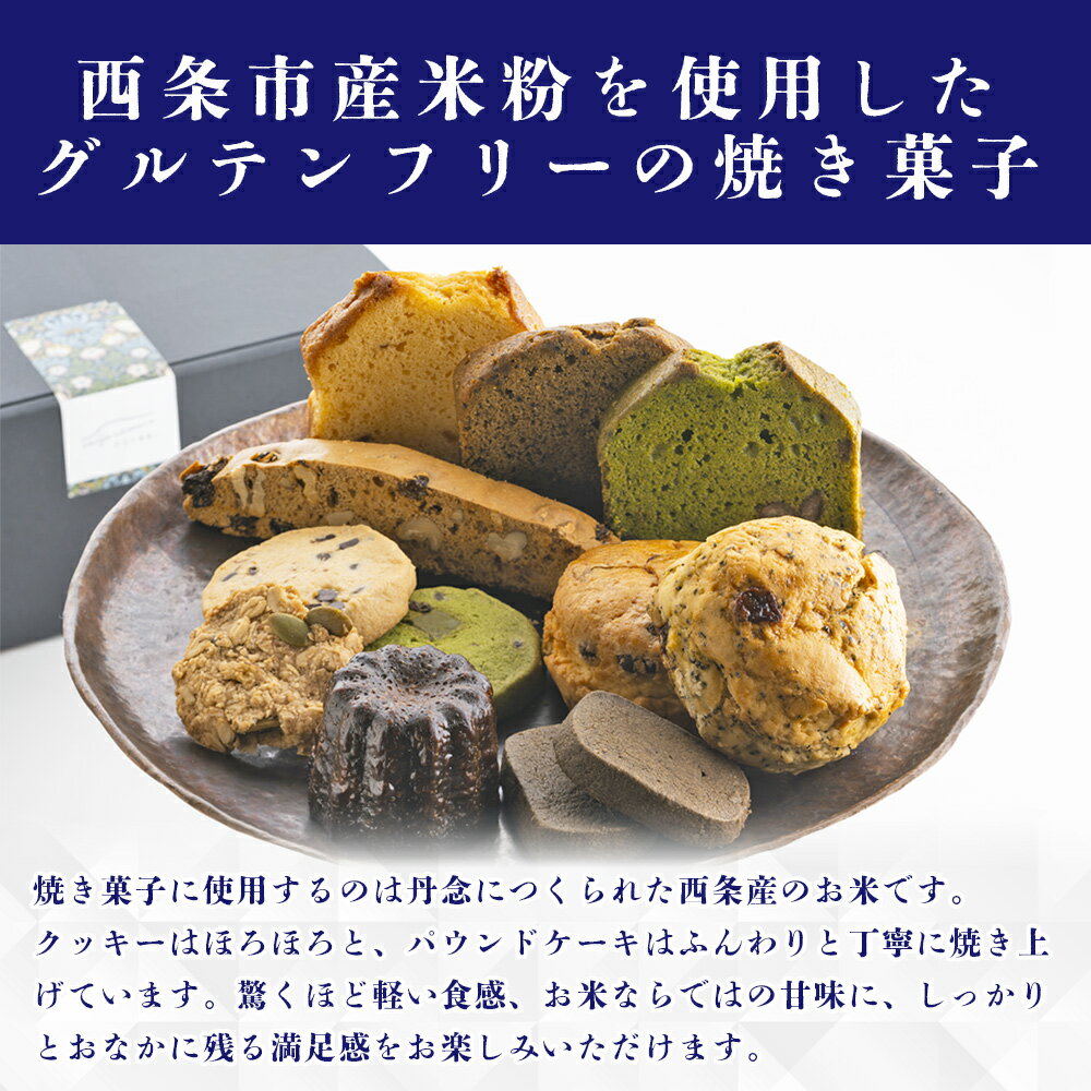 愛媛県西条市の画像2